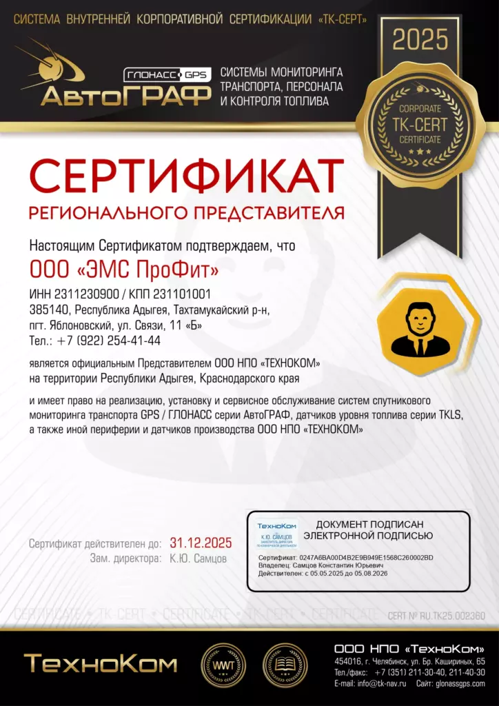 О нас